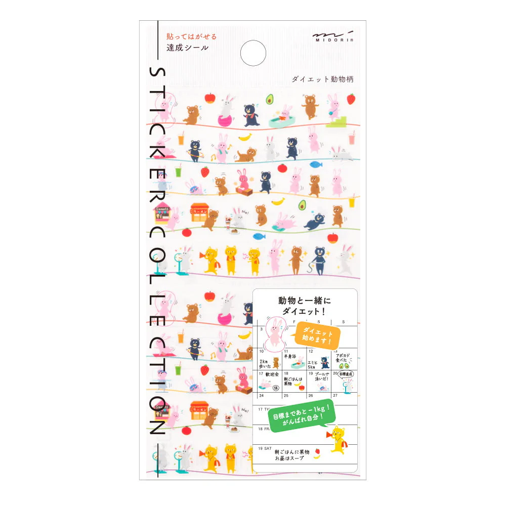 Sticker Achievement Diet Animals