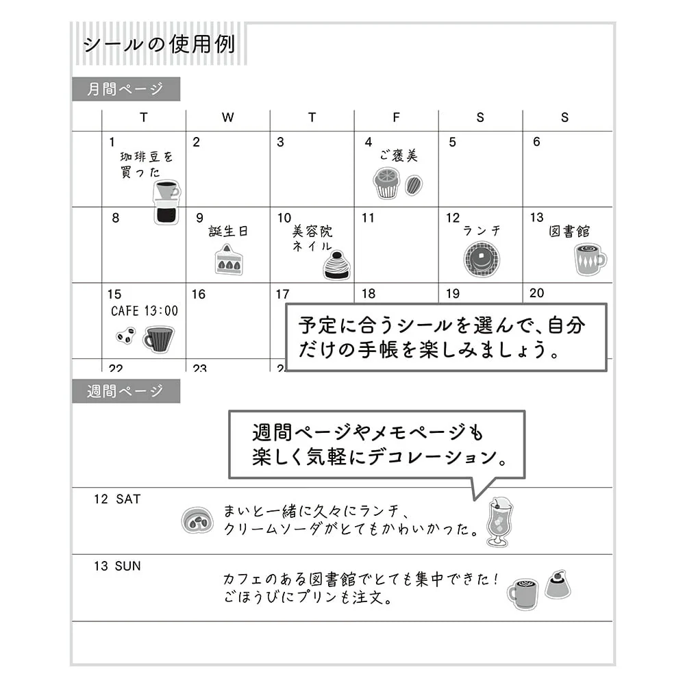 Sticker Café - Image 4
