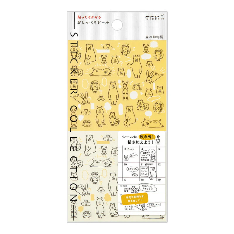Sticker Chat Forest Animals