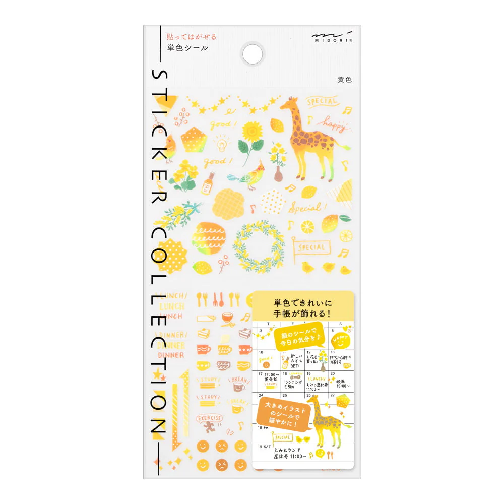 Sticker Color Yellow