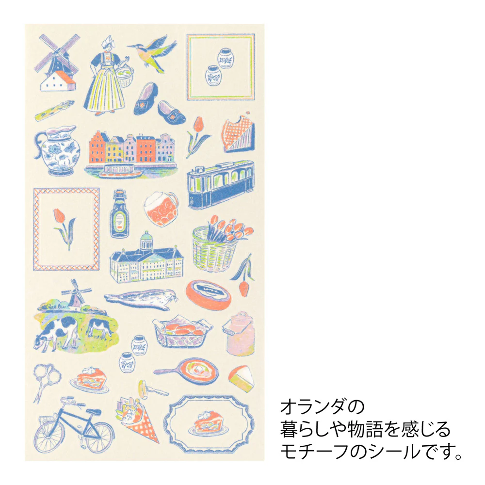 Sticker Dutch Motifs - from the Netherlands