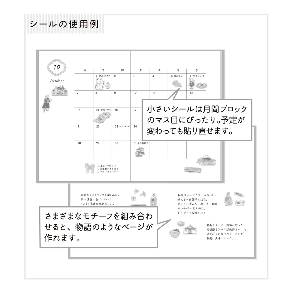 Sticker Japanese Motifs - Image 5