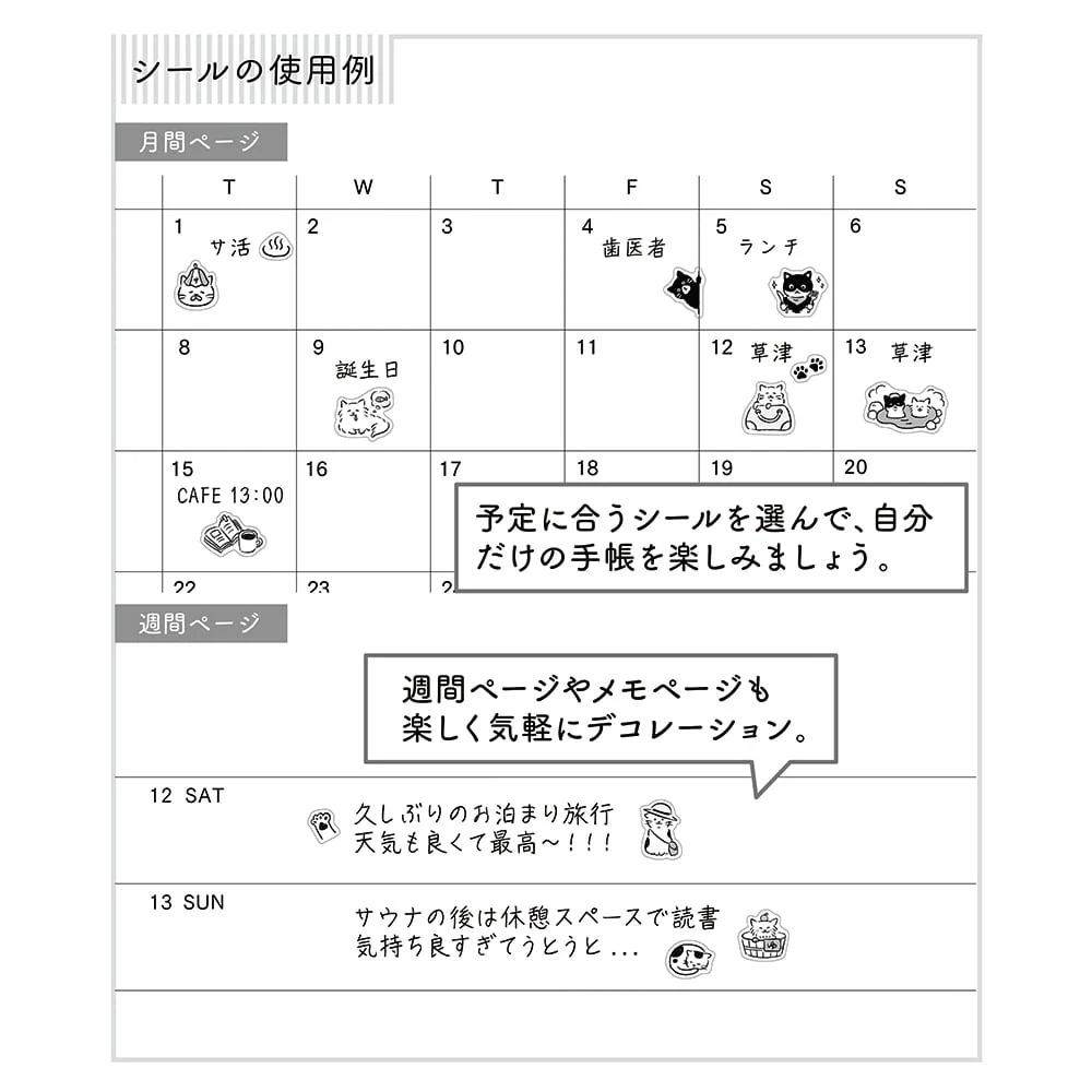 Sticker Pictograph Cat - Image 4