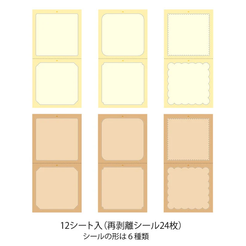 Stickers Book for Paintable Stamp - Image 2