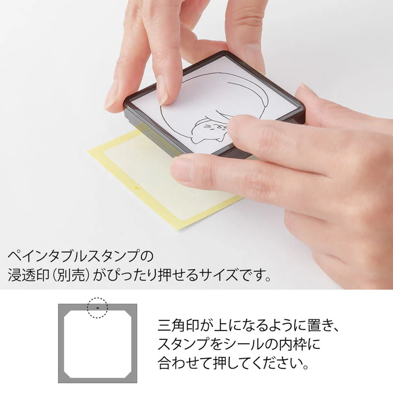 Stickers Book for Paintable Stamp - Image 5