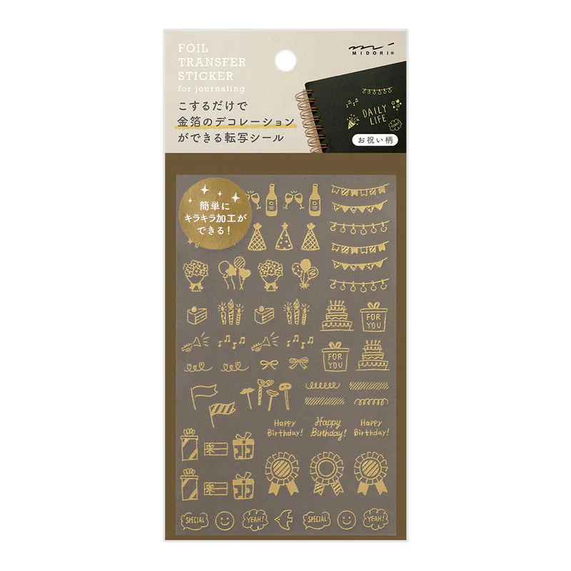 Transfer Sticker Foil Celebratory patterns / Fest feiern