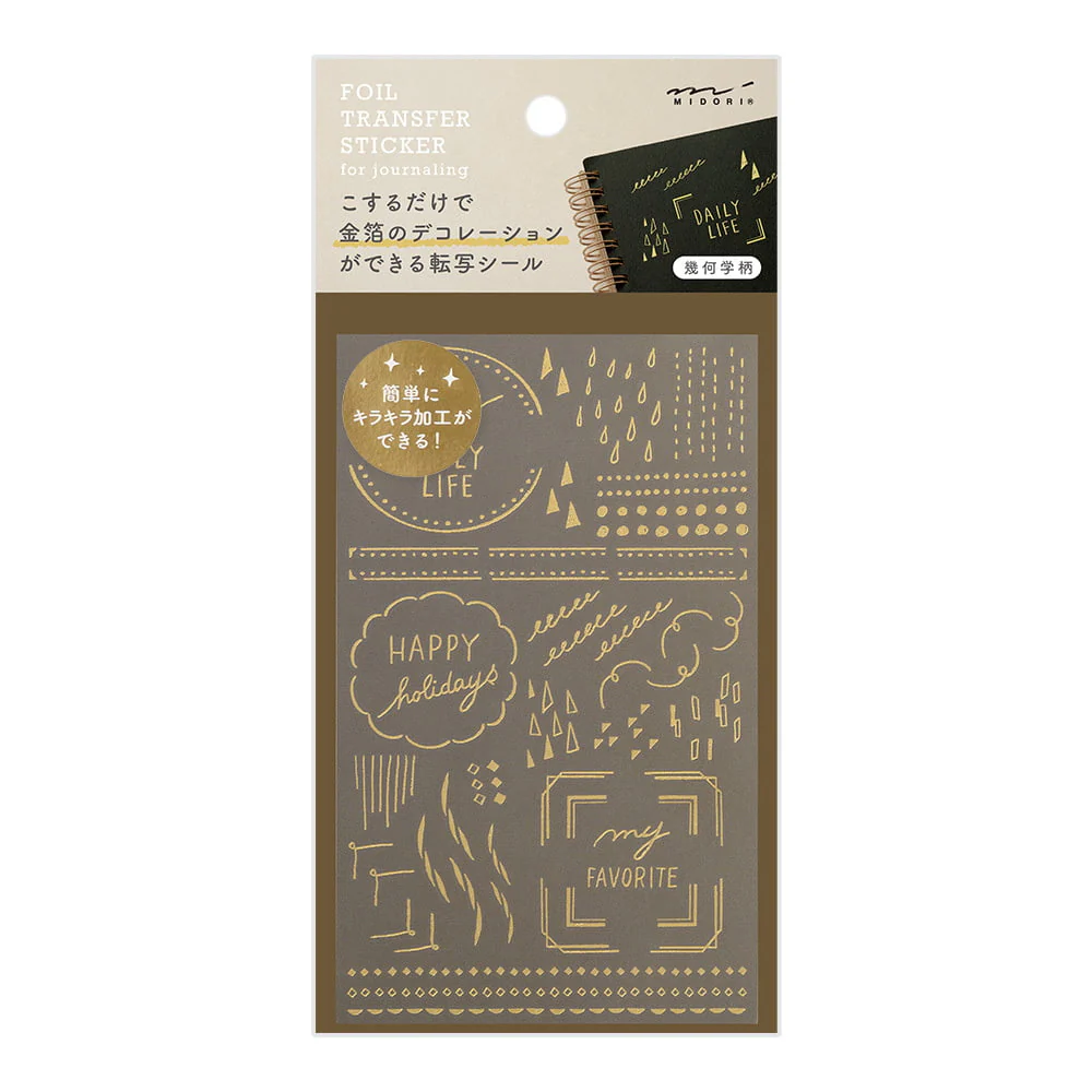 Transfer Sticker Foil Geometric Pattern