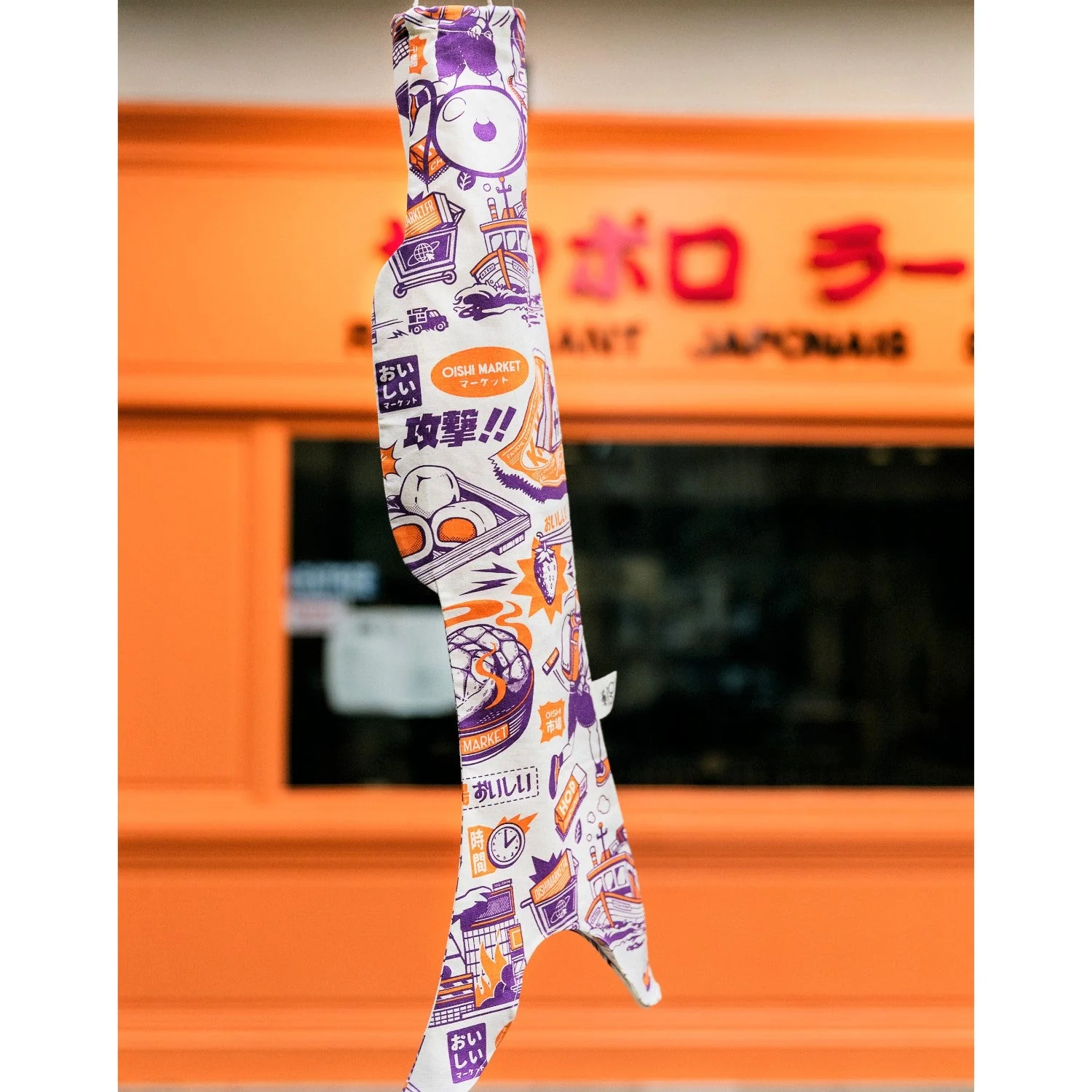 Koinobori Vintage Tokyo Orange Lila (S) - japanische Fisch - Windsocke - Image 3