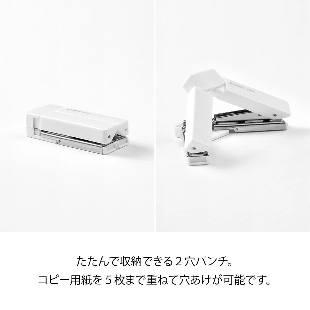 XS Stationery Compact Punch White | Reiselocher - Image 3