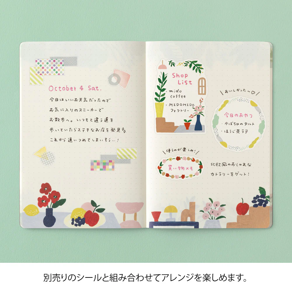 Yuru Log Notebook B6 Motif Textile - Image 2