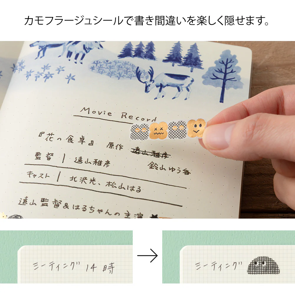 Yuru Log Sticker Camouflage Mini Monster - Image 2