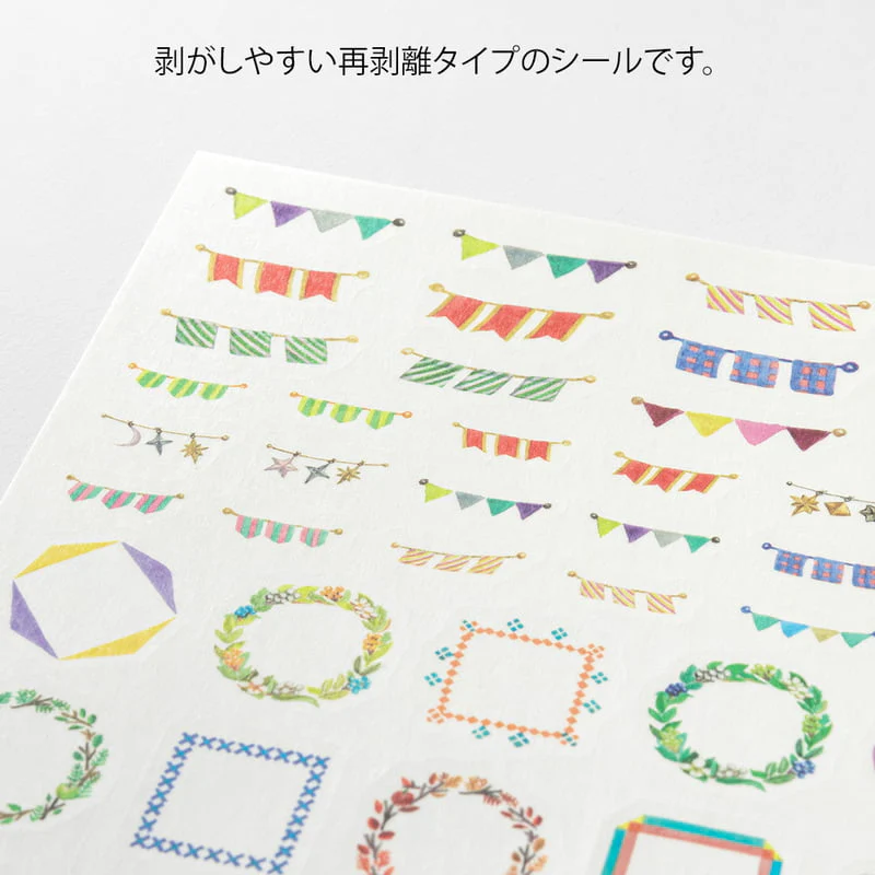 Yuru Log Sticker Decoration - Image 4