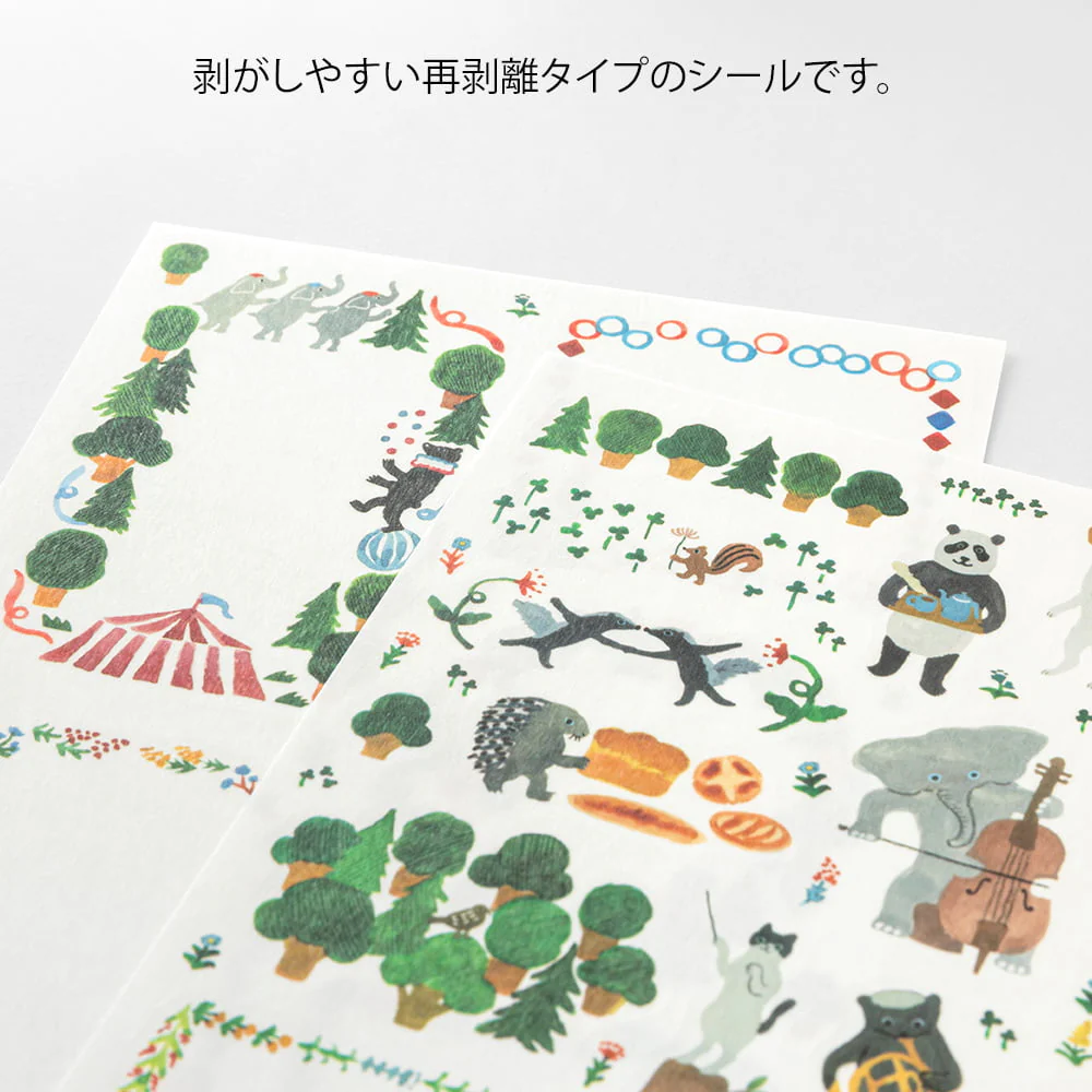 Yuru Log Sticker Two Sheets Forest Animals - Waldtiere - Image 3