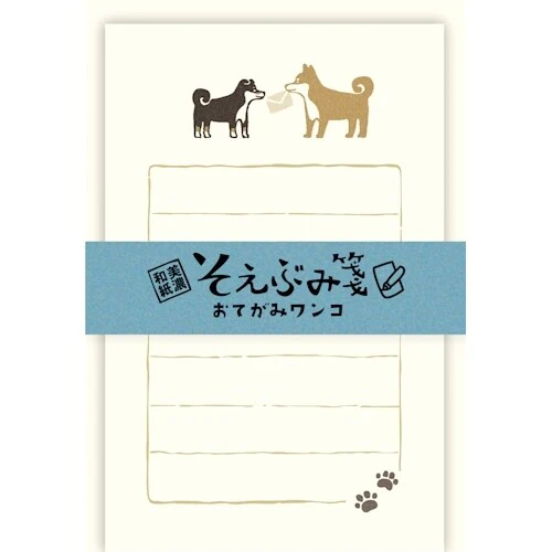 Mini Briefpapier zwei Hunde mit Brief